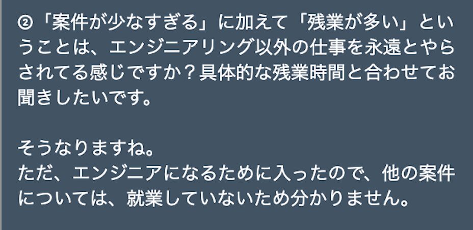 未経験インフラ系派遣エンジニアの仕事内容