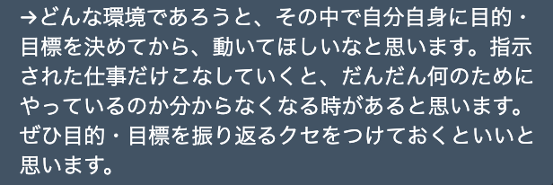 40代ベテランSESエンジニアから未経験者に向けたアドバイス