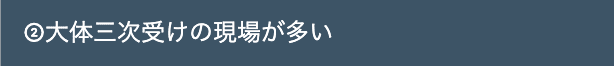 7年目ネットワークエンジニア＿年収が低すぎる理由・原因②-1