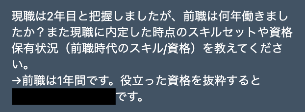 インフラエンジニアの年収アップで役に立った資格